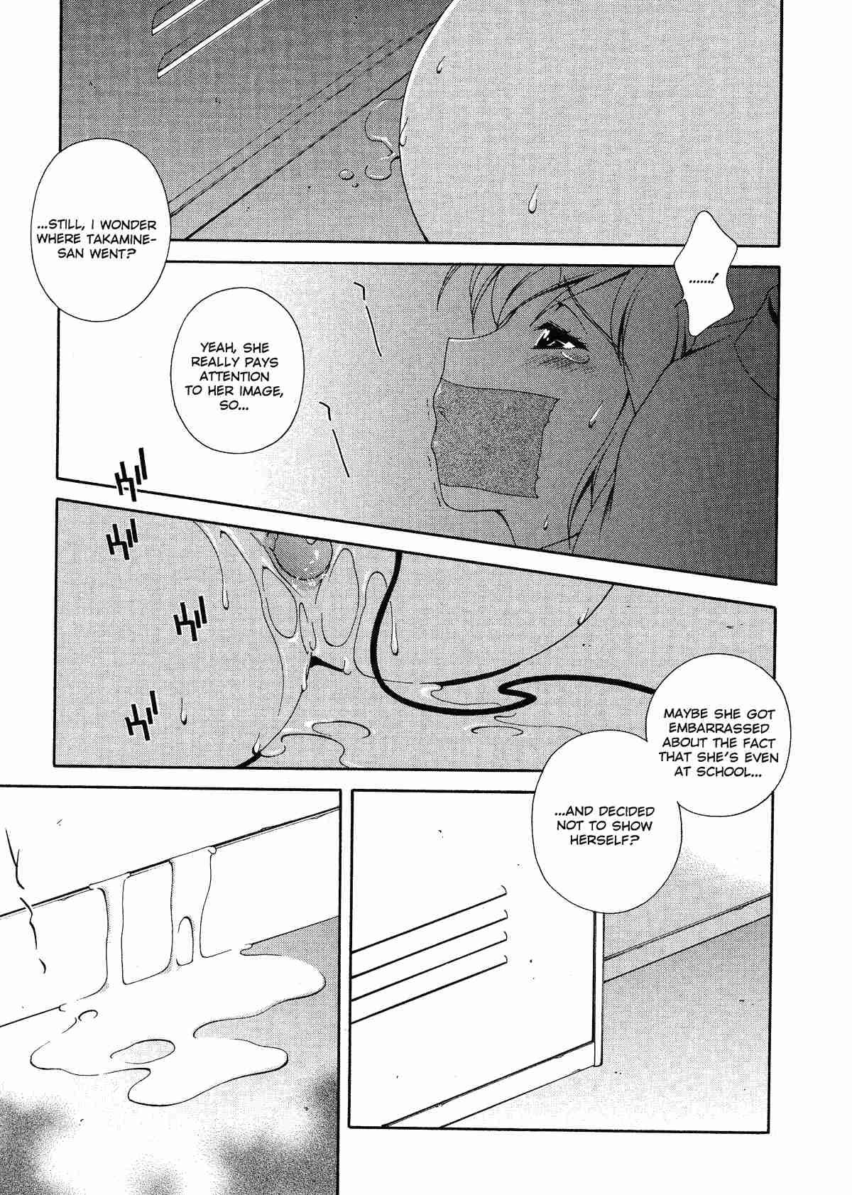 Any Way I Want It Chapter 1000 Page 132